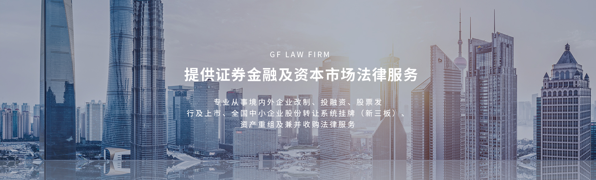 首页BANNER